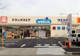 ウエルシア住之江新北島店の画像