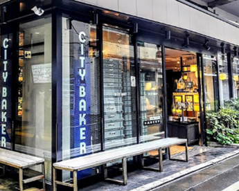 THE CITY BAKERY 中目黒駅の画像1