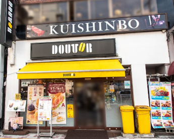 ドトールコーヒーショップ 中目黒店の画像1