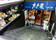大戸屋ごはん処 駒沢大学駅前店の画像