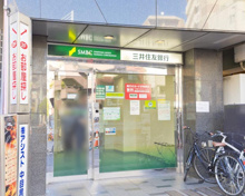 三井住友銀行 中目黒駅前出張所