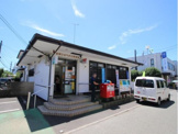 座間ひばりが丘郵便局