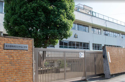板橋区立中台小学校の画像1
