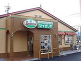 サイゼリヤ 名古屋笠寺店