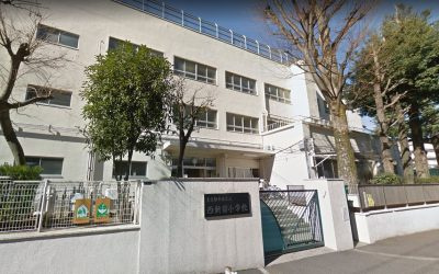 新宿区立西新宿小学校の画像1