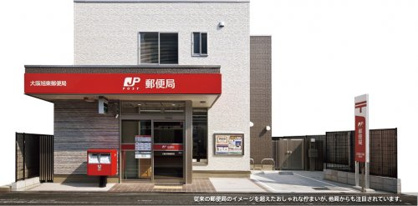 名古屋大江郵便局の画像1