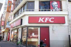 ケンタッキーフライドチキン 板宿店の画像1