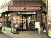 ミスタードーナツ 山陽板宿ショップ