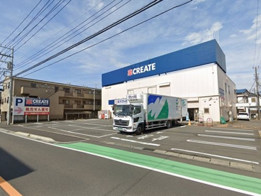 クリエイトS・D立場店の画像1