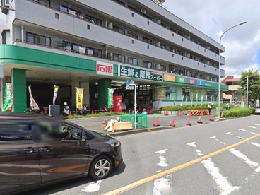 業務スーパー緑園都市店の画像1