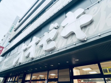 オオゼキ 練馬店の画像1