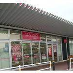 ザ・ダイソー イオンタウン本巣店の画像1