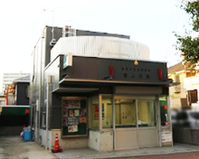 目黒警察署宿山交番