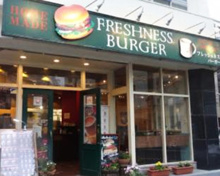フレッシュネスバーガー中目黒