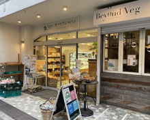 オーサワジャパン池尻大橋店