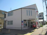 郵便局 神戸神楽郵便局