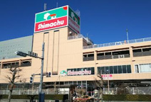 ホームセンター 島忠 府中店