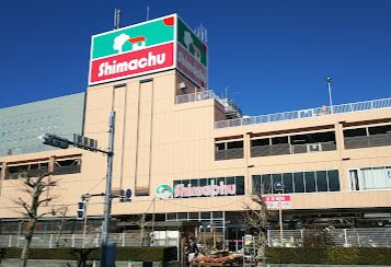 島忠 府中店の画像1