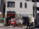 神戸春日野郵便局