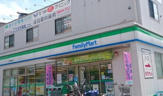 ファミリーマート 南海堺駅前店