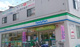 ファミリーマート 南海堺駅前店の画像