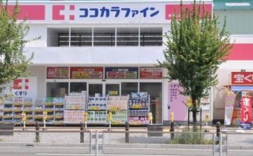 ココカラファイン 堺駅前店の画像1