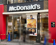 ファーストフード マクドナルド祐天寺店