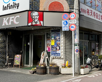 ケンタッキーフライドチキン祐天寺店の画像1