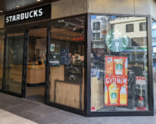喫茶店・カフェ スターバックス コーヒー エトモ祐天寺店