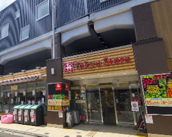 東急ストア 祐天寺店の画像1