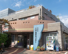 八雲住区センター