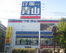 洋服の青山 目黒八雲店