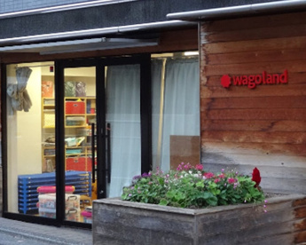 Wagoland International Schoolの画像1