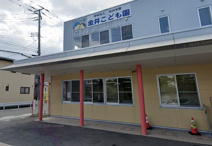 認定こども園金井こども園