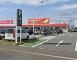 ツルハ 調剤薬局山形嶋店