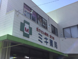 ミキ薬局 女子医大通り店