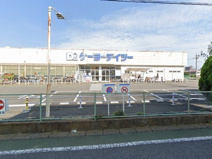 ケーヨーデイツー相武台店