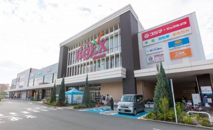 BeLX(ベルクス) 浮間舟渡店の画像1