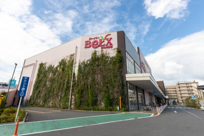 BeLX(ベルクス) 浮間舟渡店の画像2
