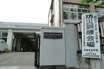 五本木小学校