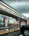 セブンイレブン 山形立谷川店