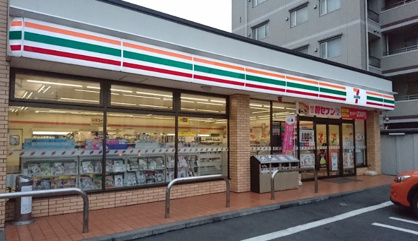 セブンイレブン 横浜中里店の画像1
