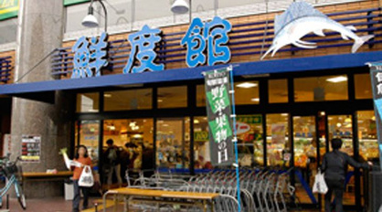 KOHYO(コーヨー) 鮮度館 園田店の画像1