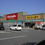 キリン堂 尼崎東店