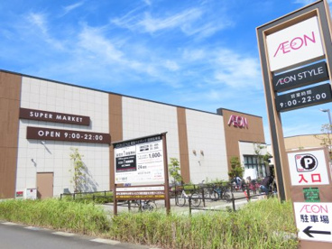AEON STYLE(イオン スタイル) 幕張ベイパークの画像1