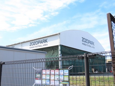 ZOZOPARK HONDA FOOTBALL AREA(ゾゾパークホンダフットボールエリア)の画像1