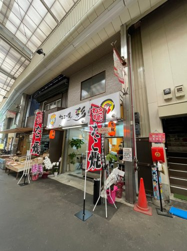 の画像