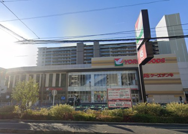 ヨークフーズ 厚木店の画像1