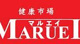MARUEI(マルエイ) 御船店の画像
