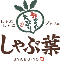 しゃぶ葉 堀田店の画像1